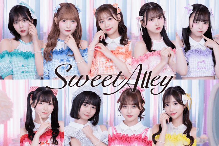 Sweet Alley