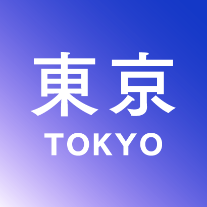 東京 TOKYO