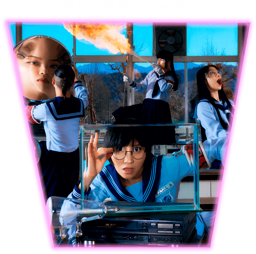 新しい学校のリーダーズ