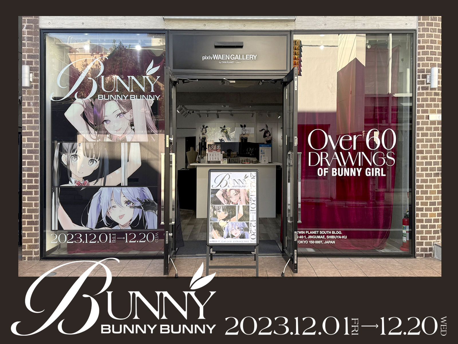 企画展「BUNNY BUNNY BUNNY」を開催いたします | TWIN PLANET