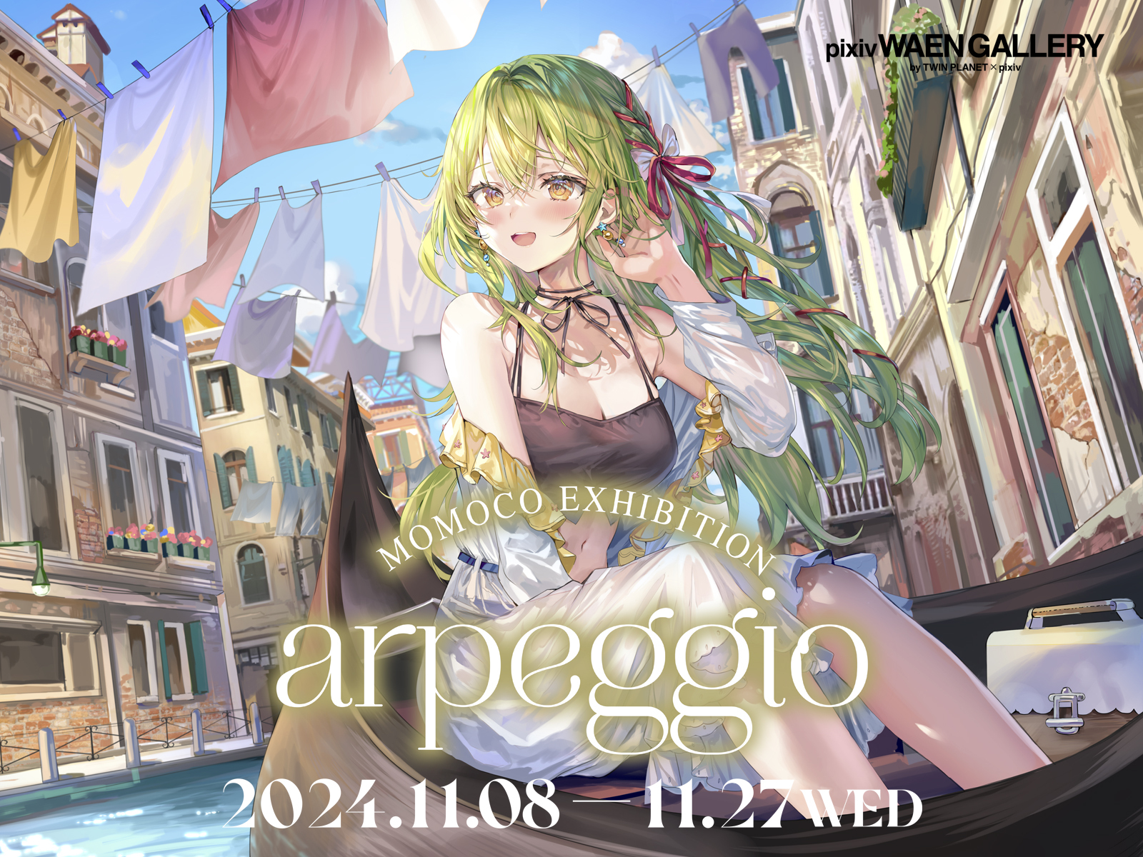 ももこ個展「arpeggio」を11月8日(金)からpixiv WAEN GALLERYにて開催いたします | TWIN PLANET