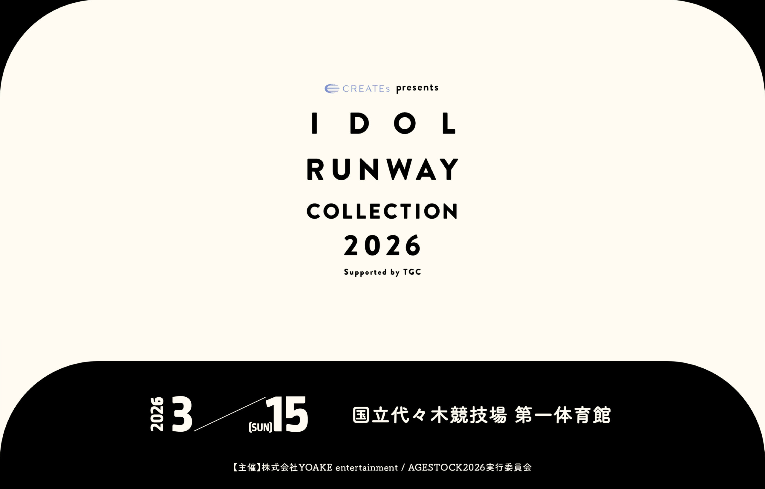 CREATEs presents IDOL RUNWAY COLLECTION 2026 Supported by TGC』第1